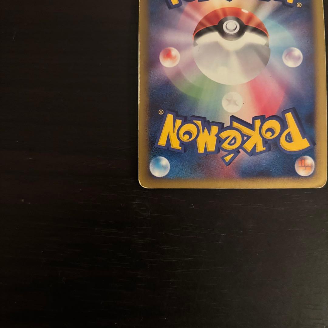 リザードンG lv.X