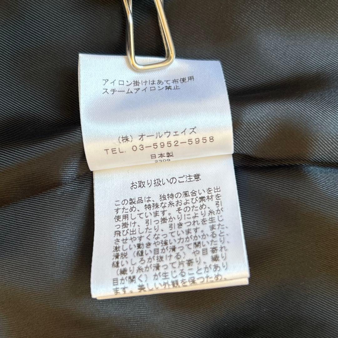 M.Fil エムフィル/ミカコナカムラ　ツイードフリンジロングジレブラック 38