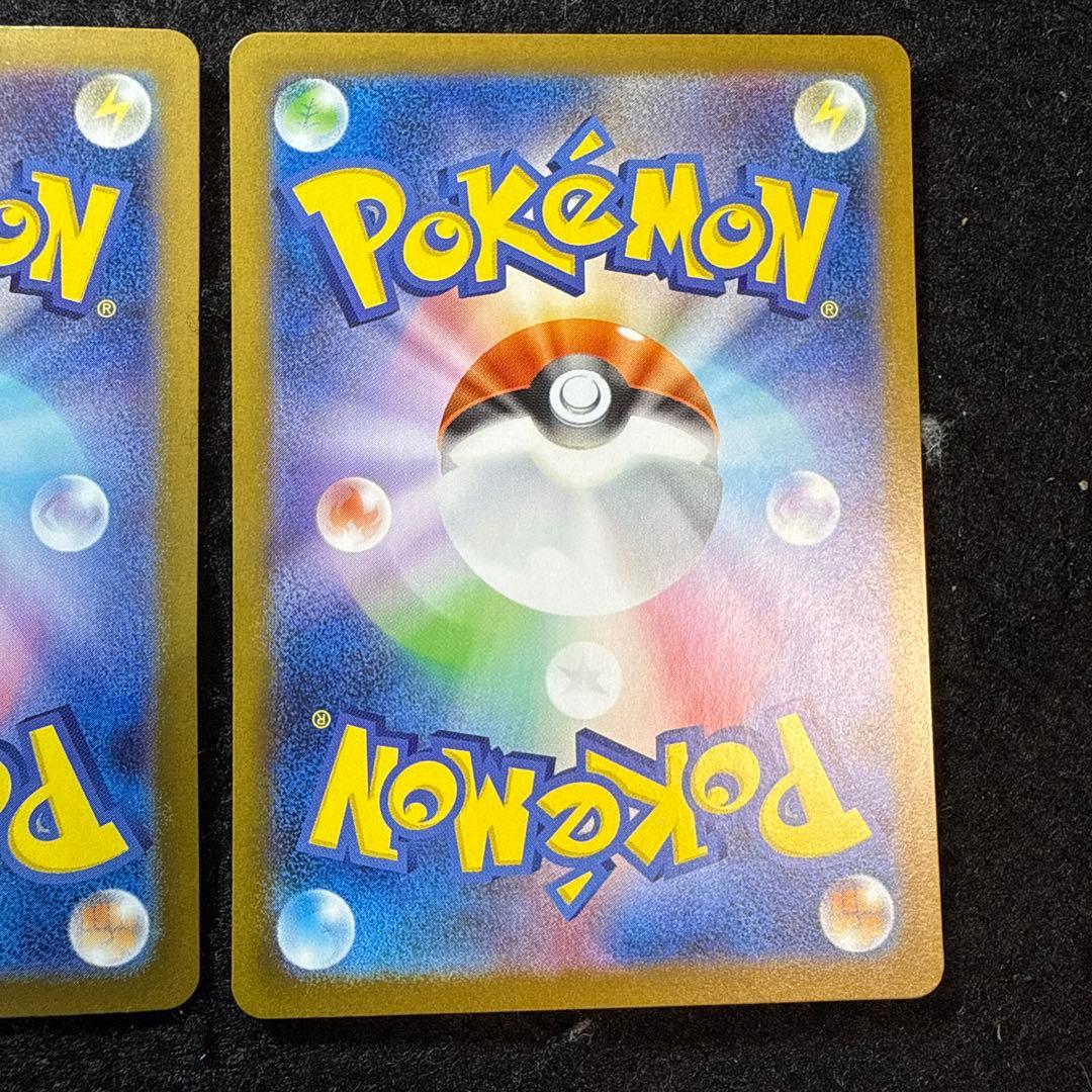 ポケモンカード　レシラムex ゼクロムex sar セット