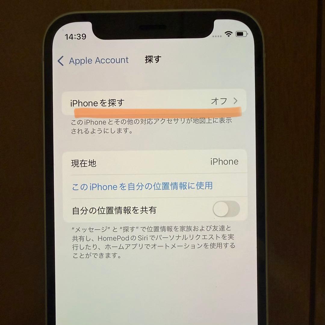 iPhone 12 mini 64GB ホワイト SIMフリー