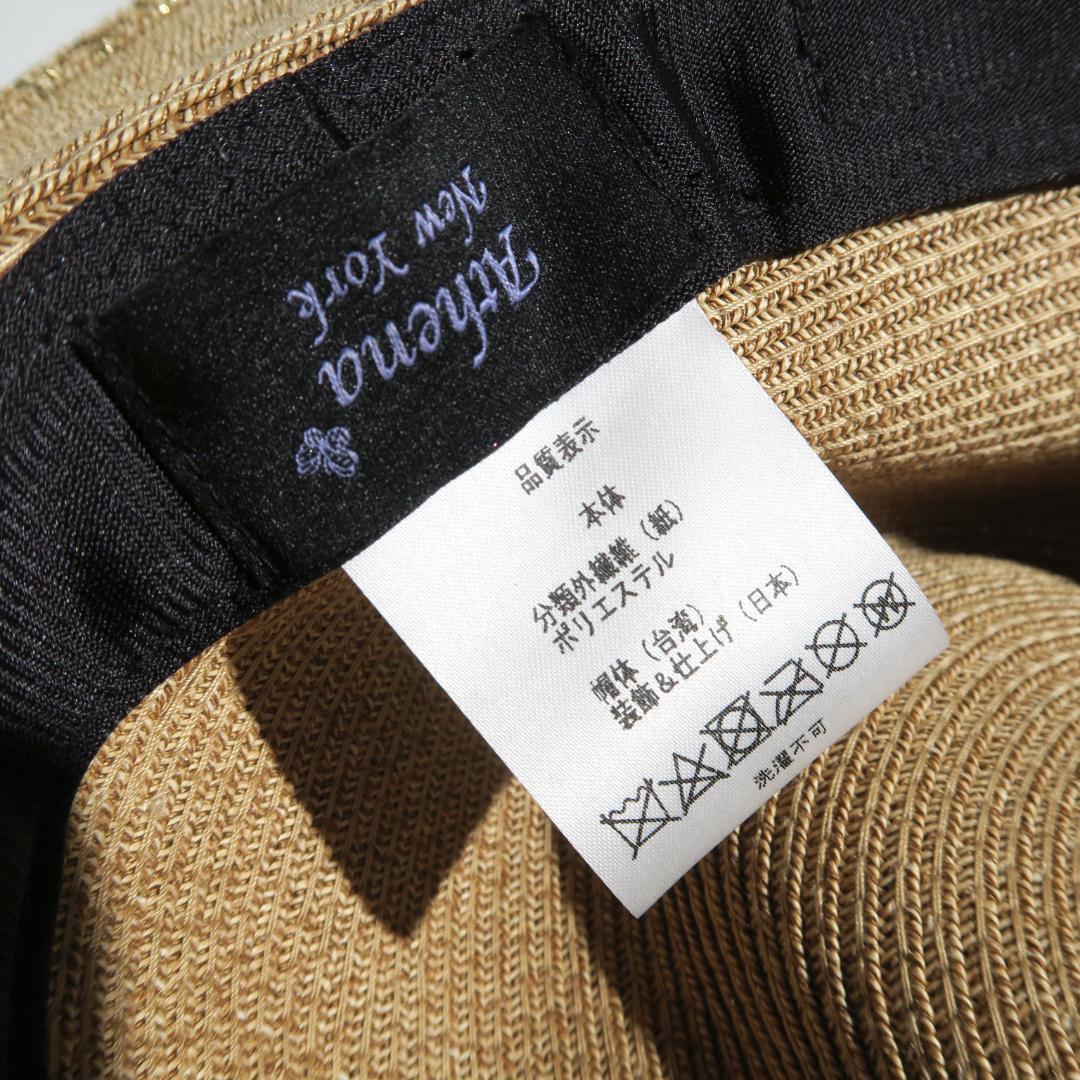 Athena New York CAMILA TAN BODY カミラ ハット