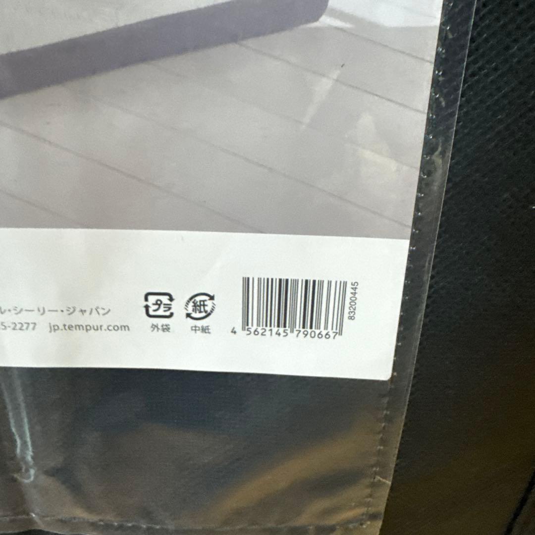 テンピュール　ワン リュクス フトン 折りたたみマットレス