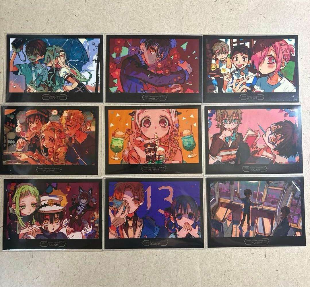地縛少年花子くんカフェ　地縛少年花子くんミュージアム　フォトカード9枚セット