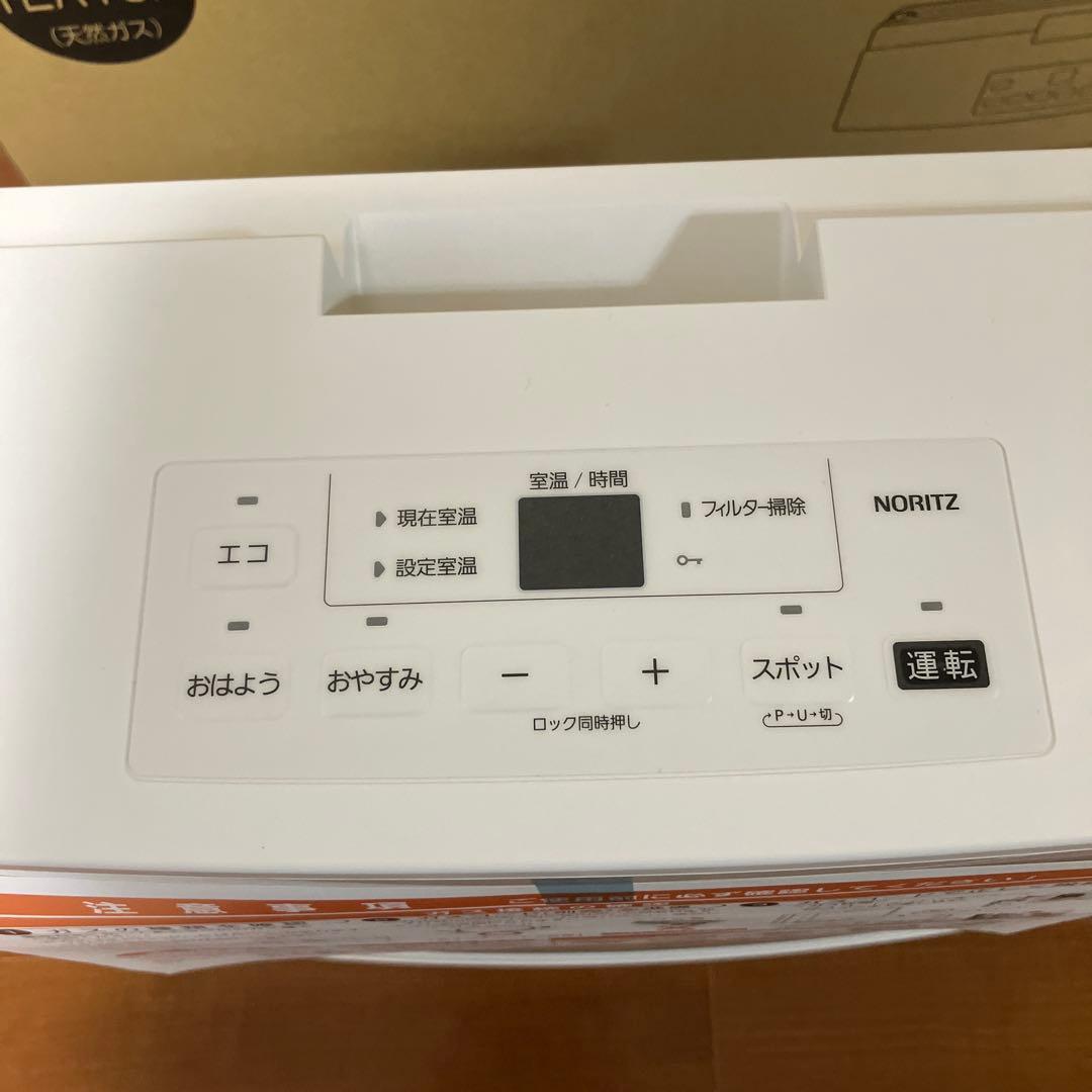 【新品、未使用　2025年製】ノーリツ ガスファンヒーター 都市ガス