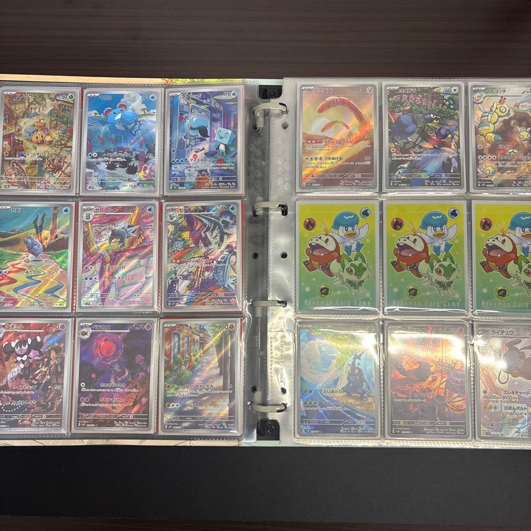 ポケモンカード AR18シリーズ 220種 ほぼコンプリート