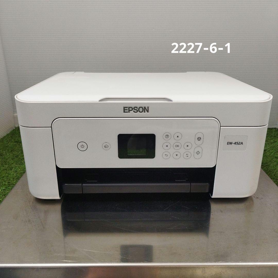 EPSON EW-452A ホワイト 多機能プリンター