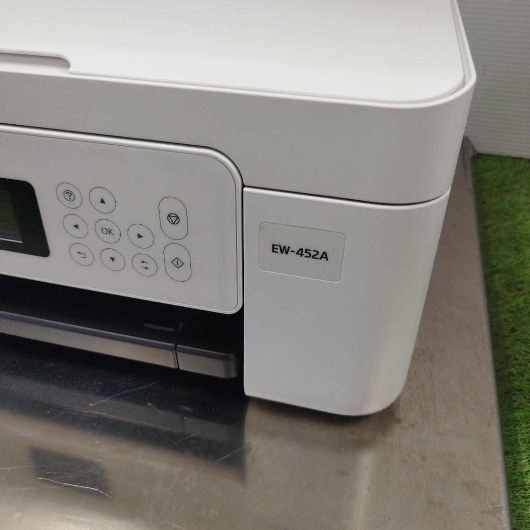 EPSON EW-452A ホワイト 多機能プリンター