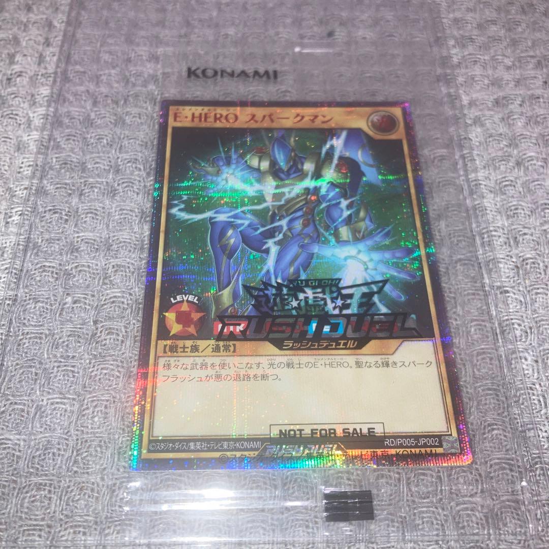 赤シク　フェザーマン　バーストレディ　スパークマン　ラッシュデュエル