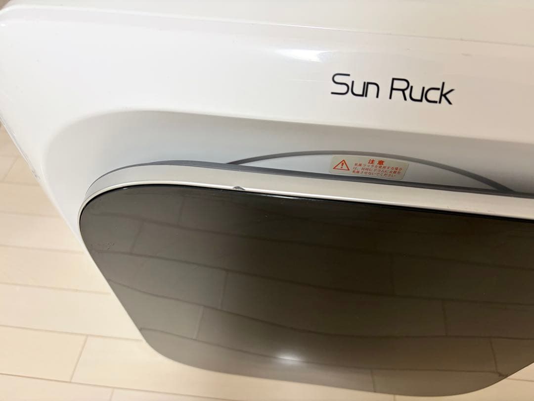 SunRuck 衣類乾燥機 3kg UV除菌 乾きくん SR-ASMN206-W