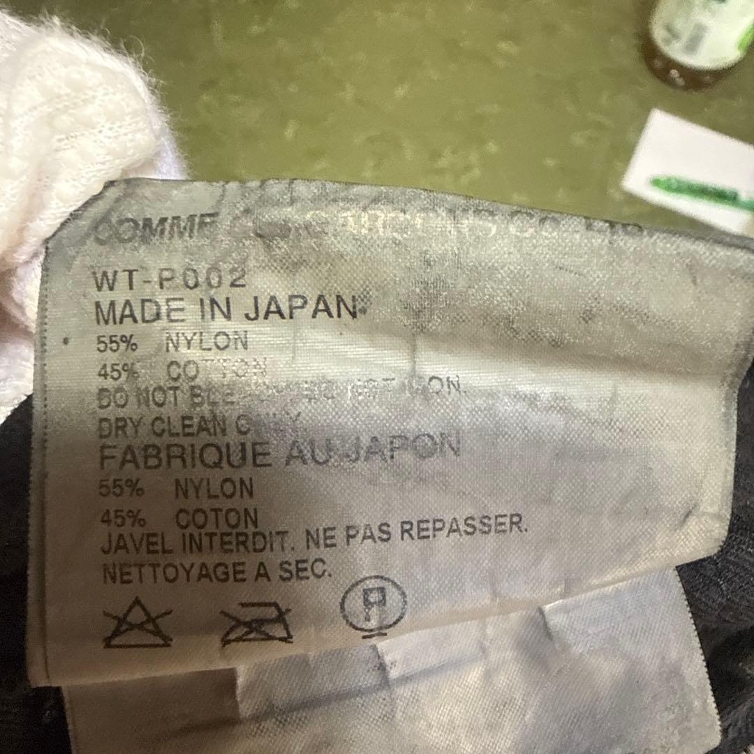 COMME des GARCONS MAN ジュンヤワタナベマン23ツイルパンツ