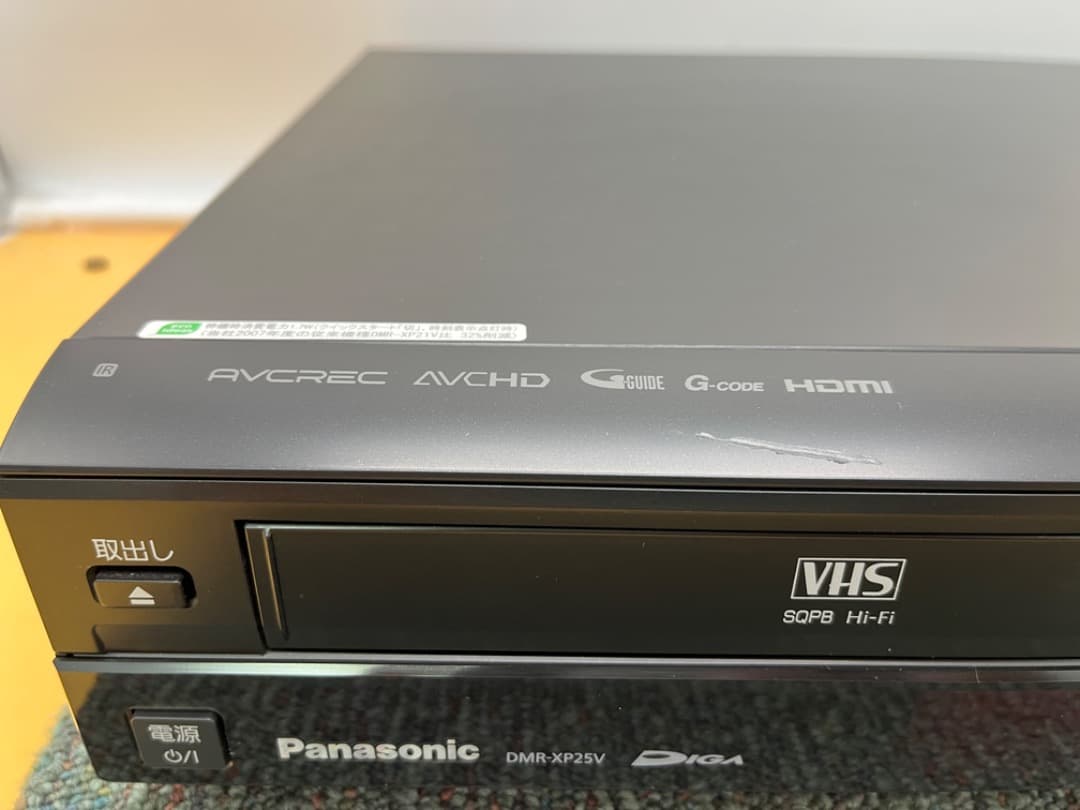 Panasonic　VHS一体型DVDレコーダー　DMR-XP25V　f722