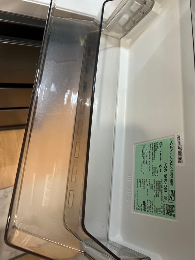 AQUA 冷蔵庫 FREEZIA+ 【 AQR-36R 】 ホルダー2点おまけ付