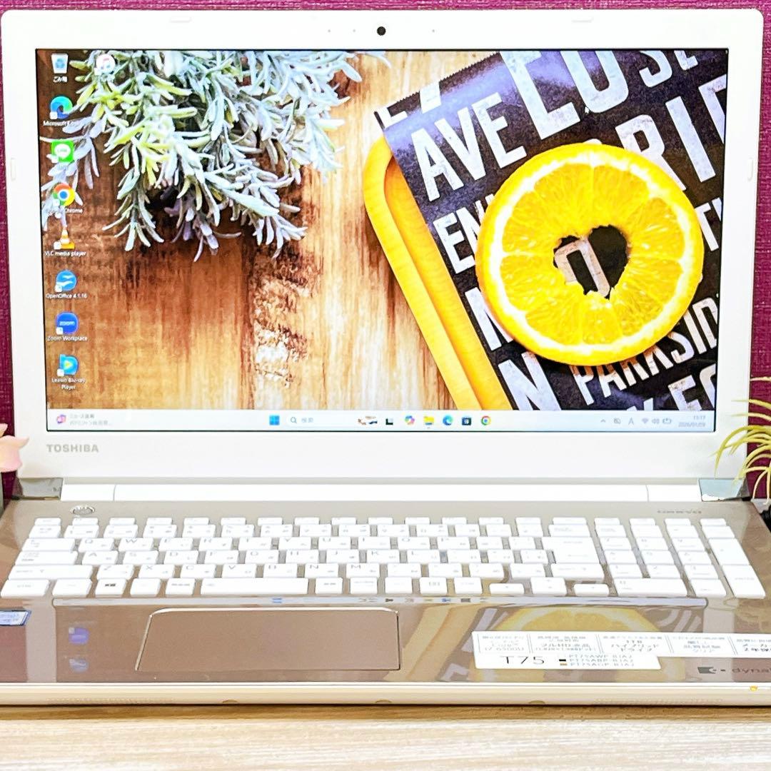 【美品】Corei7✨すぐ使えるノートパソコン✨フルHD✨ブルーレイ✨カメラ付き