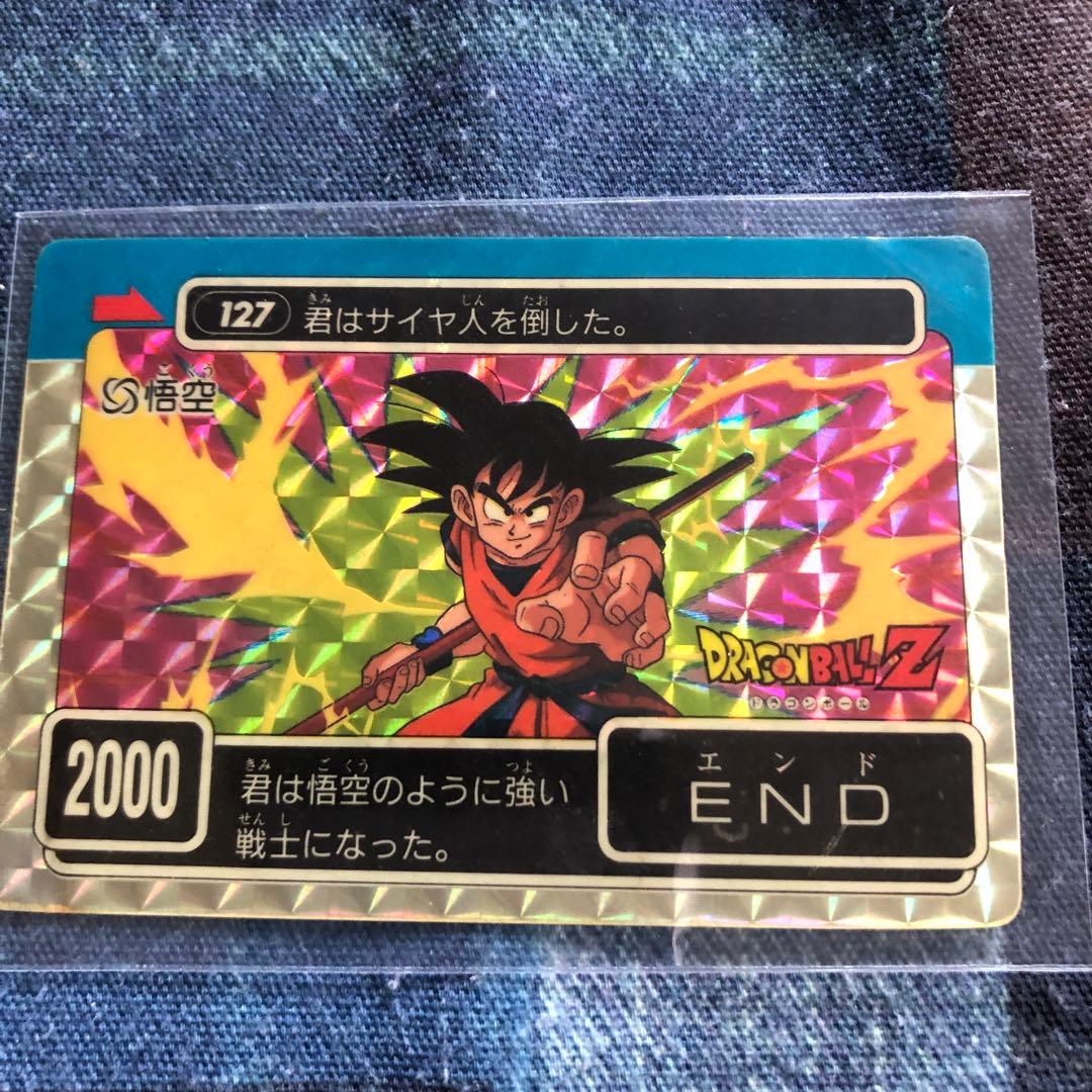 【当時物】127 悟空　ドラゴンボール　キラ 希少 プリズムカード　アマダ