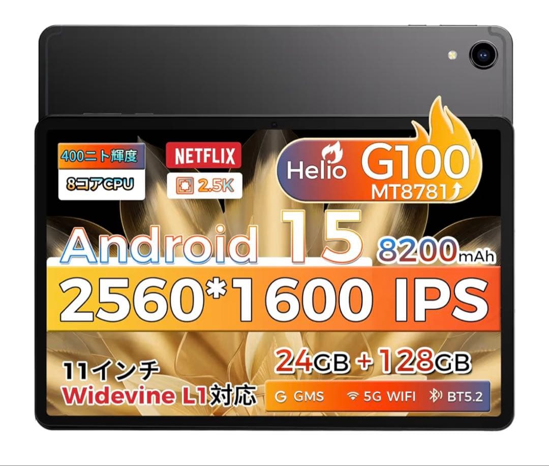 ポメ　11インチ　タブレット　RebotAi A11 Android