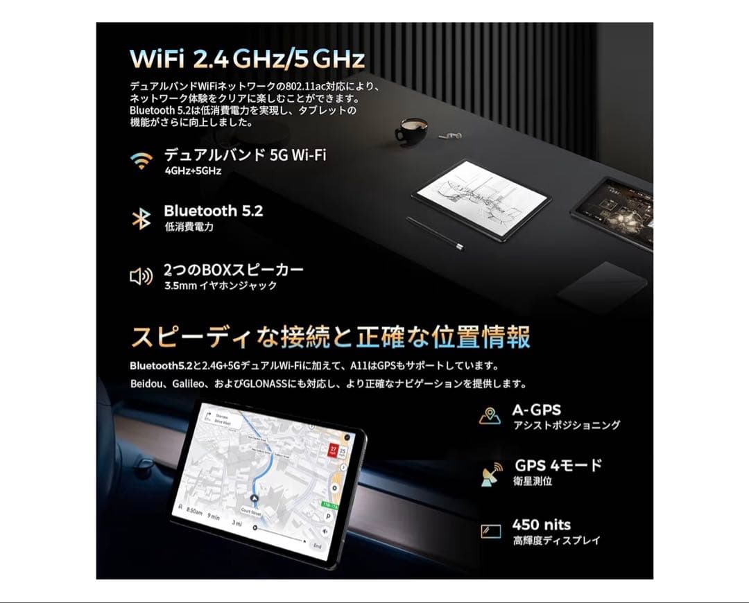 ポメ　11インチ　タブレット　RebotAi A11 Android