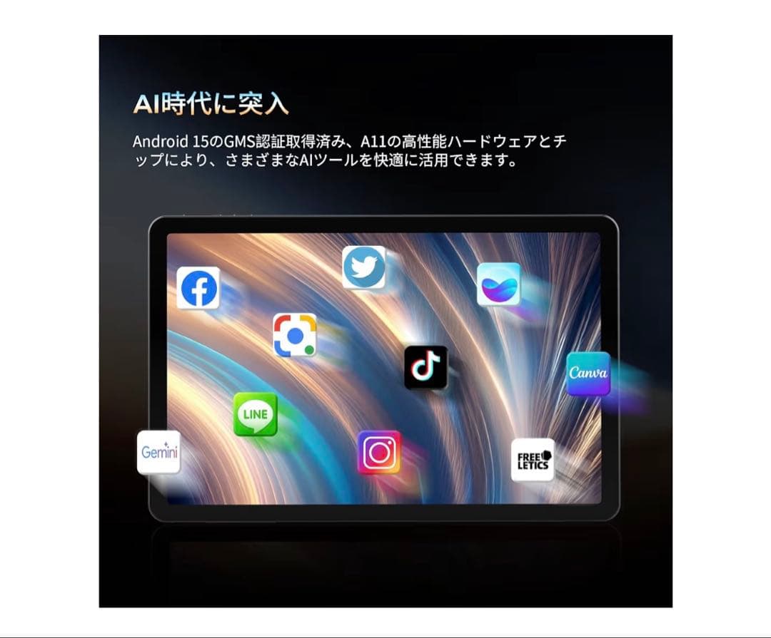 ポメ　11インチ　タブレット　RebotAi A11 Android