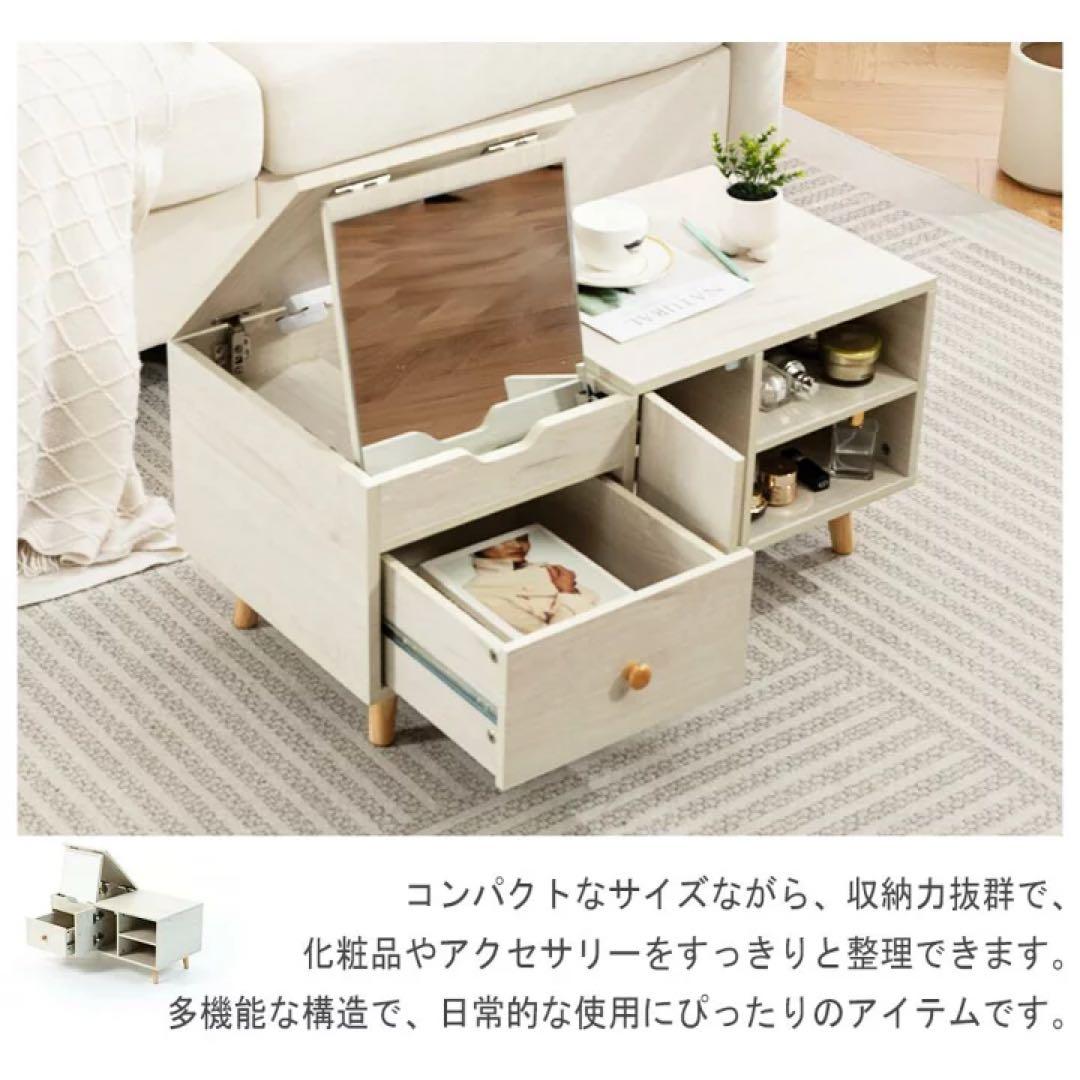 ドレッサー コンパクト ドレッサーテーブル ローテーブル 引き出し付き 化粧台