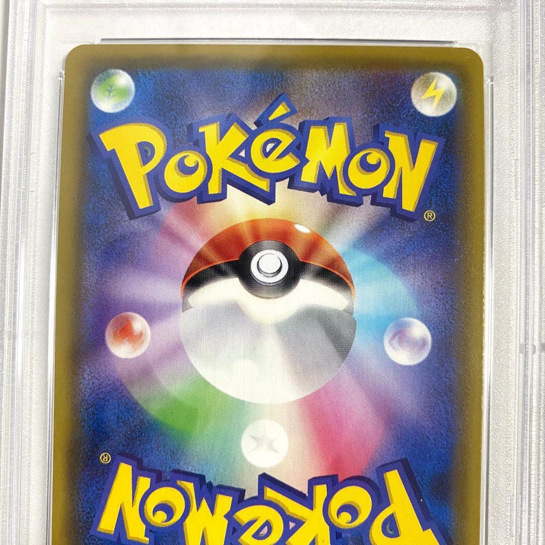 【PSA10】ミュウV SR S8 フュージョンアーツ 106/100 E