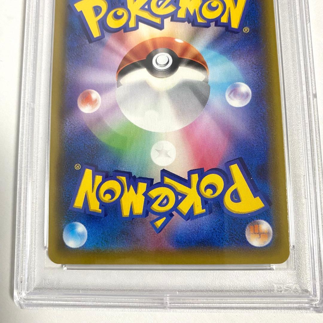 【PSA10】ミュウV SR S8 フュージョンアーツ 106/100 E