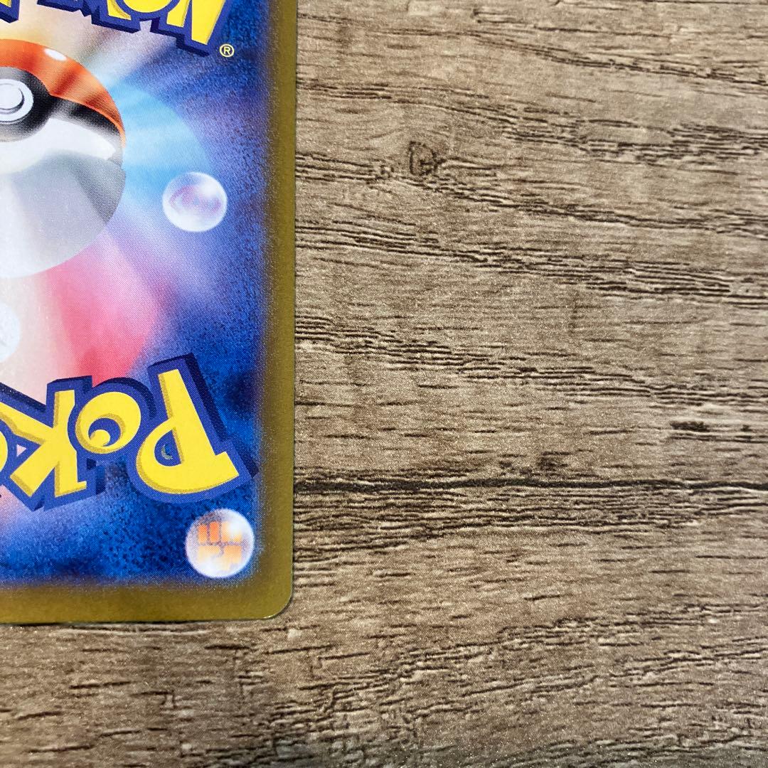 変幻の仮面ゼイユSAR