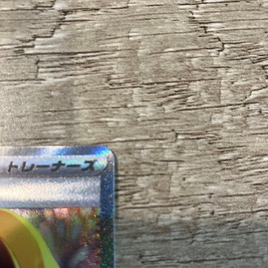 変幻の仮面ゼイユSAR