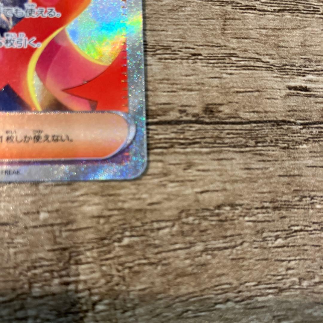 変幻の仮面ゼイユSAR