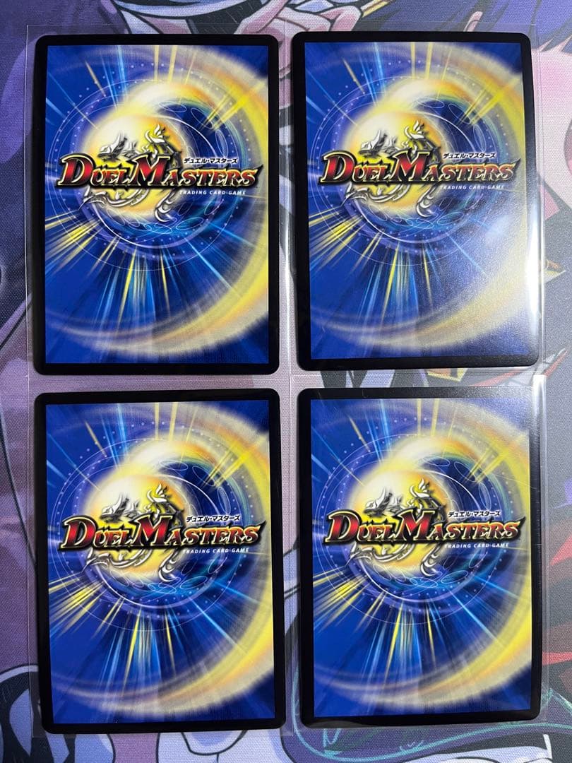 【追跡あり匿名配送】キャンベロ　レッゾ　star 金トレジャー　4枚セット