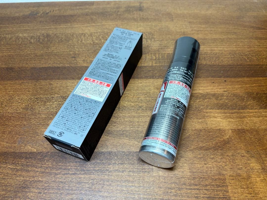 未開封 ポーラ BA ミルクフォーム84g （保湿乳液、美容液）