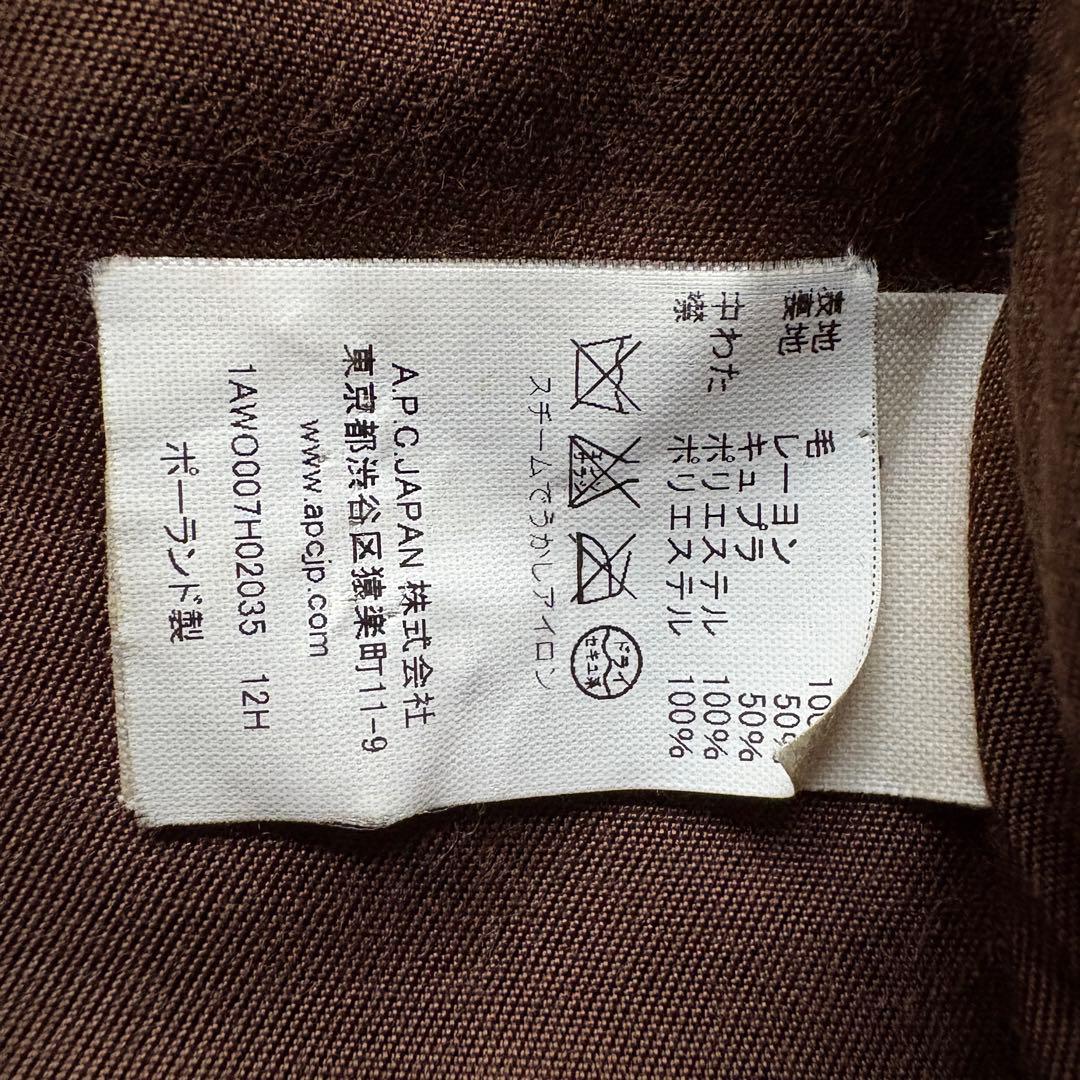 ★L相当★ APC ハリスツイード 比翼 ブルゾン ボア取り外し可 ダブルジップ