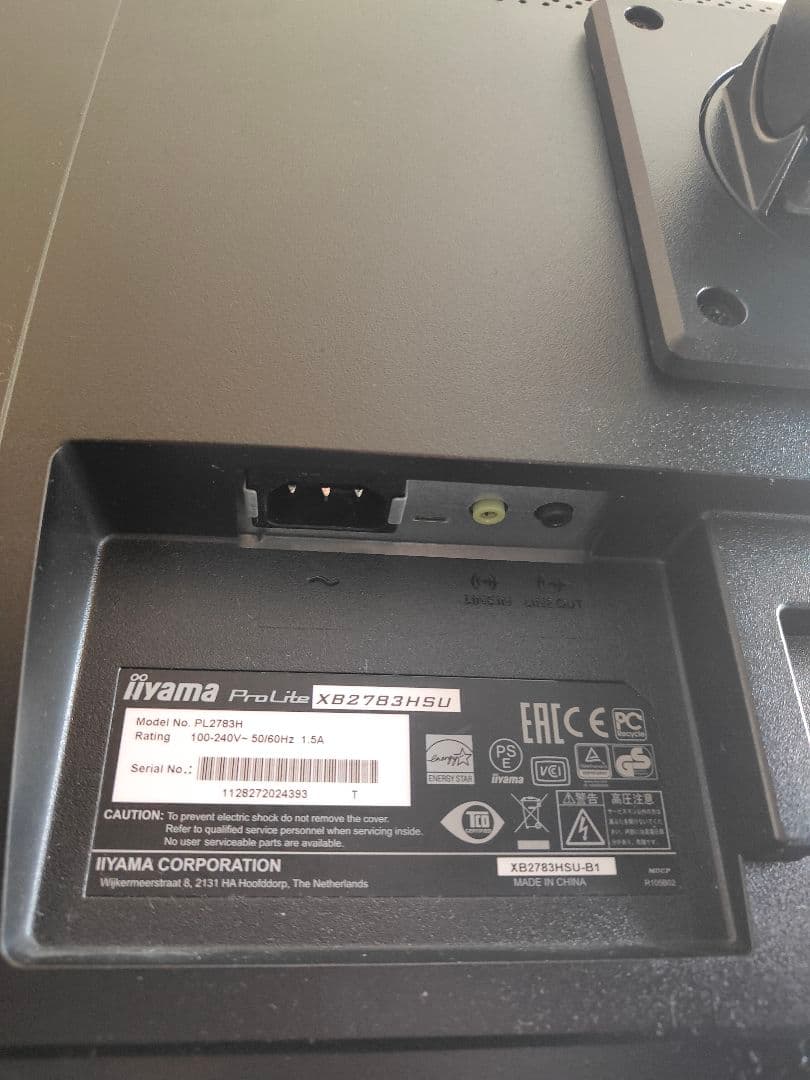 iiyama モニター XB2783HSU-B1 27インチ フルHD