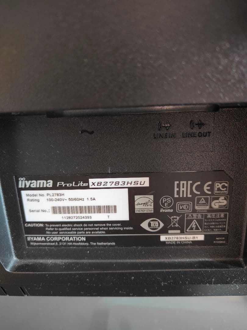 iiyama モニター XB2783HSU-B1 27インチ フルHD