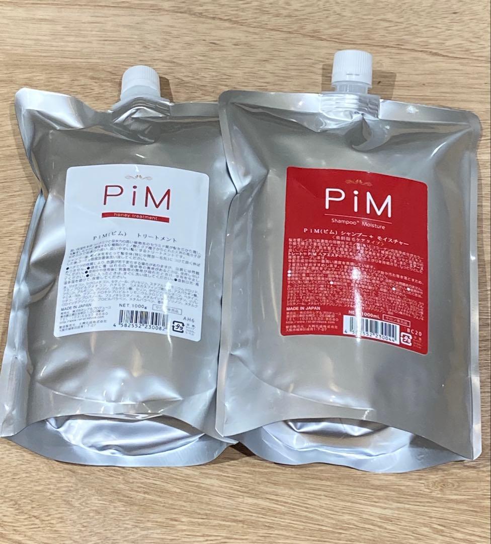 PIM シャンプー&トリートメント 詰替セット