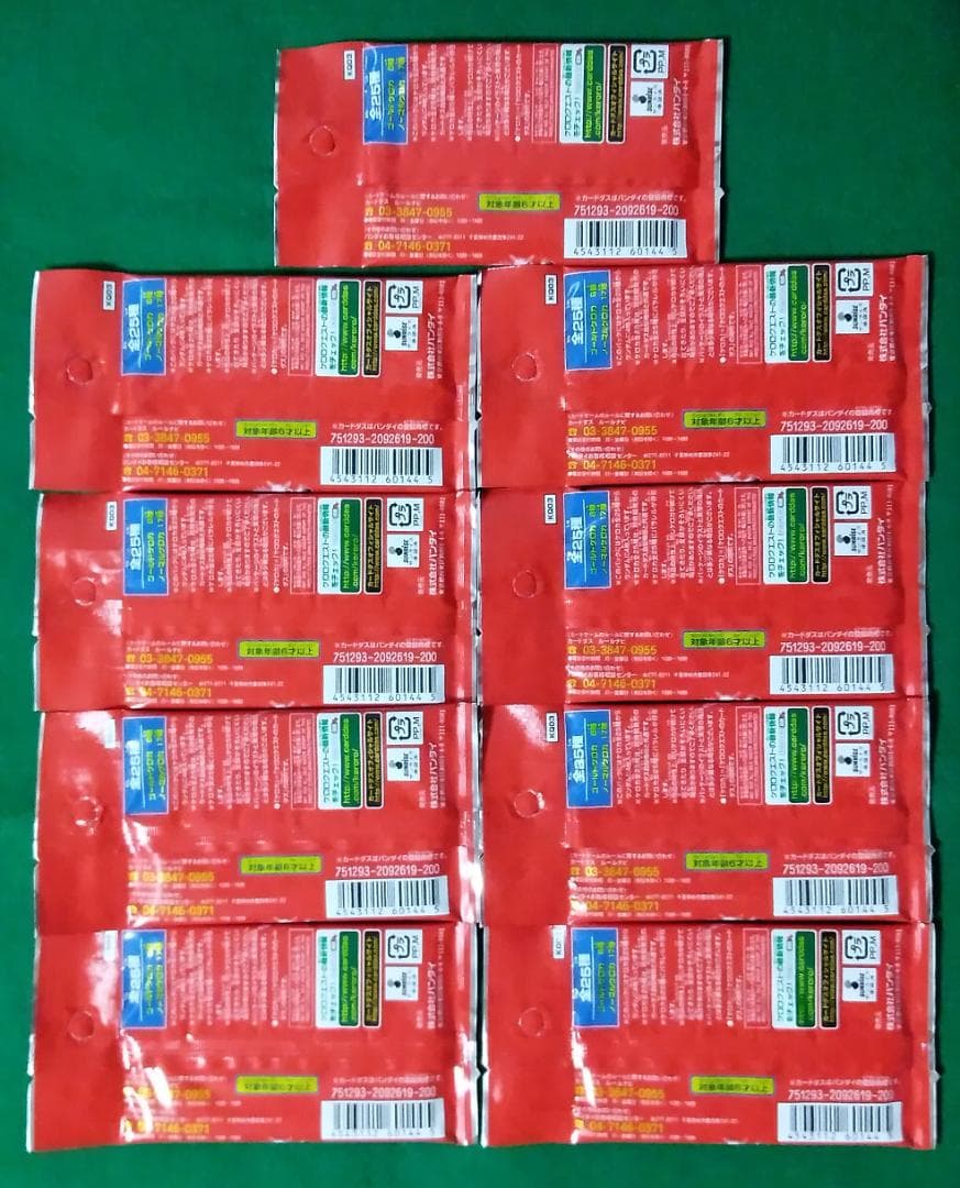 カードダス ケロロ軍曹 ケロロクエスト カードゲーム TCG 未開封28パック