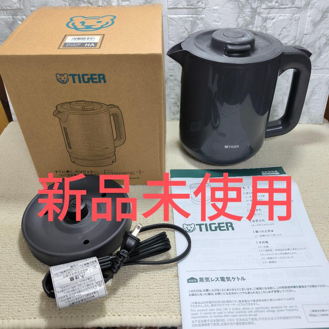 TIGER　タイガー　電気ケトル　ダークグレー　PCJ-A102 蒸気レス