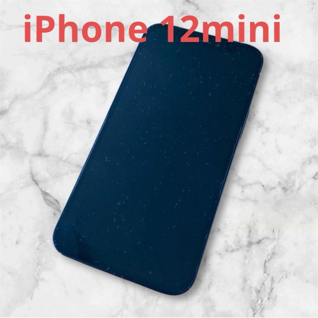 iPhone12miniブラック64GB初期化済み