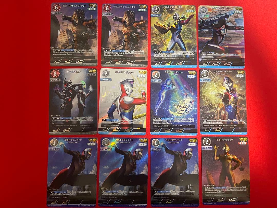 あ*K様 ウルトラマンカードゲーム AP まとめ売り おまけ付き