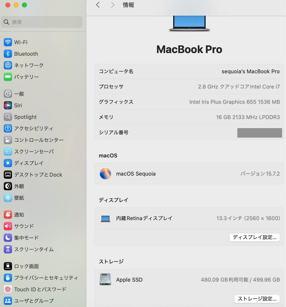 Macbook Pro 2019 13インチ Office付ける