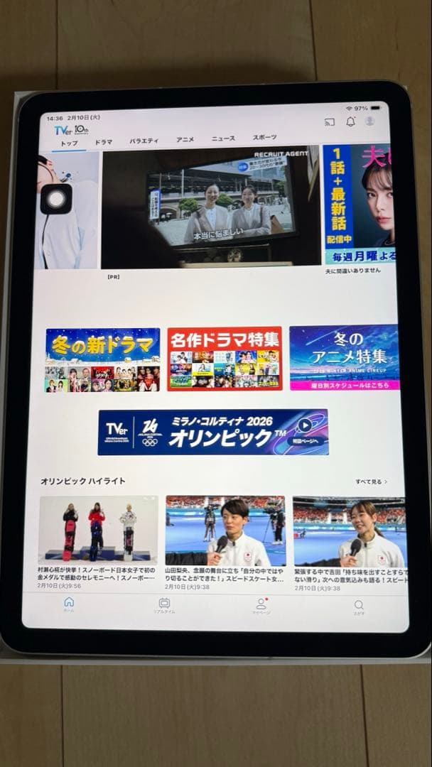 美品　iPadAir第4世代(64G/Wi-Fi/セルラー)キーボード等付属