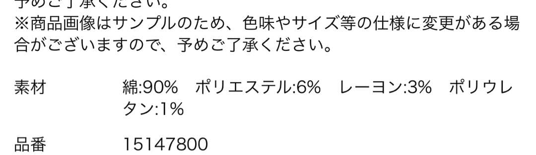 アルページュストーリー　BIG Gジャン　ライトグレー　Mサイズ　新品タグ付き
