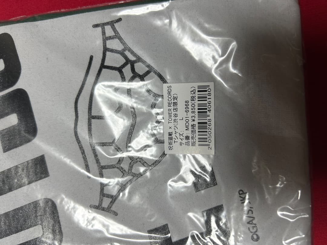 呪術廻戦　Tシャツセット