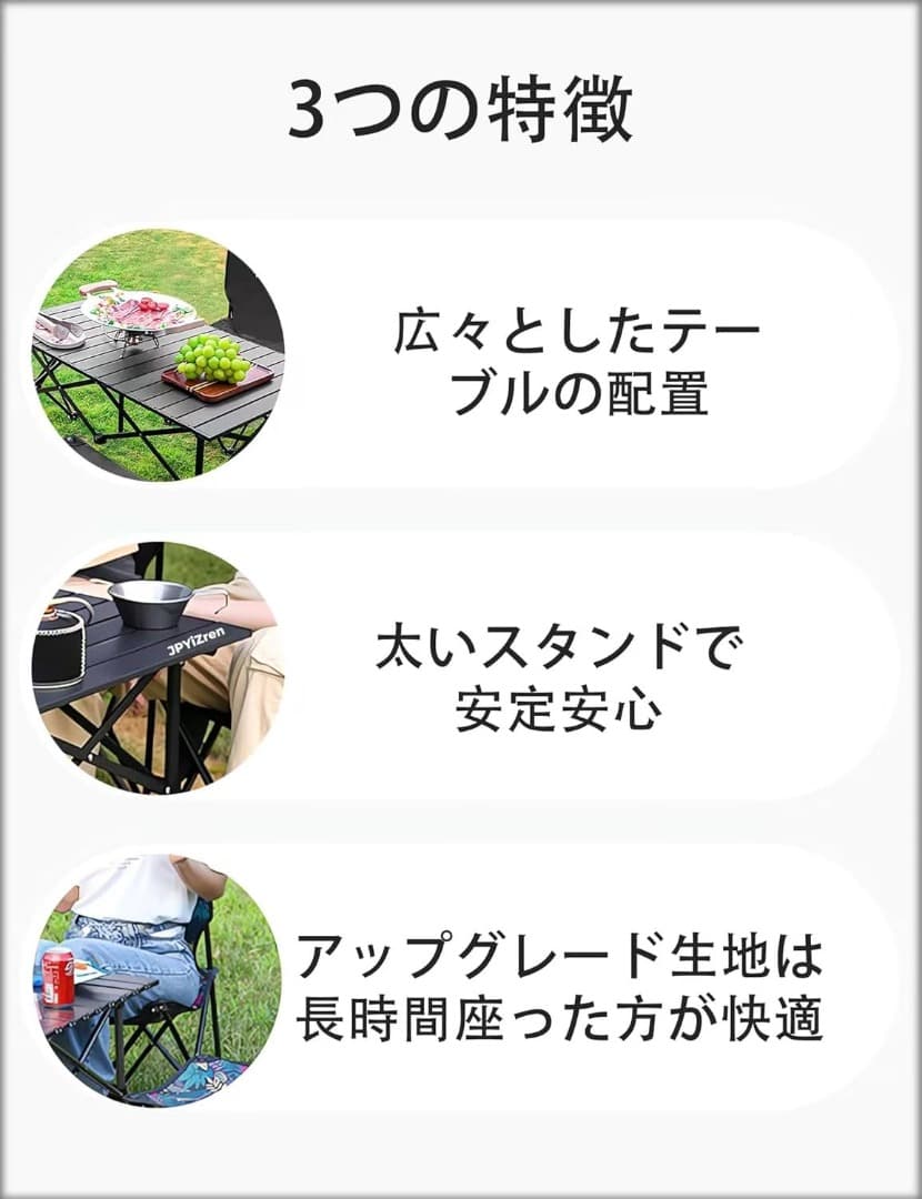 アウトドア テーブル チェア 5点セット アルミテーブル椅子 ピクニック ベンチ