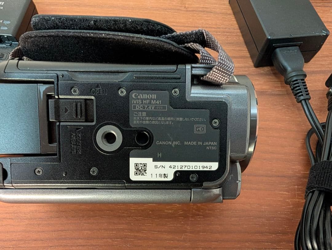Canon iVIS HF M41 ビデオカメラ本体