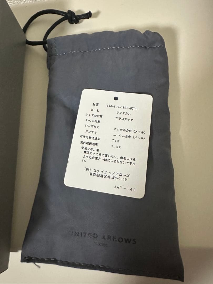 ユナイテッドアローズ KANEKO OPTICAL James SGLS