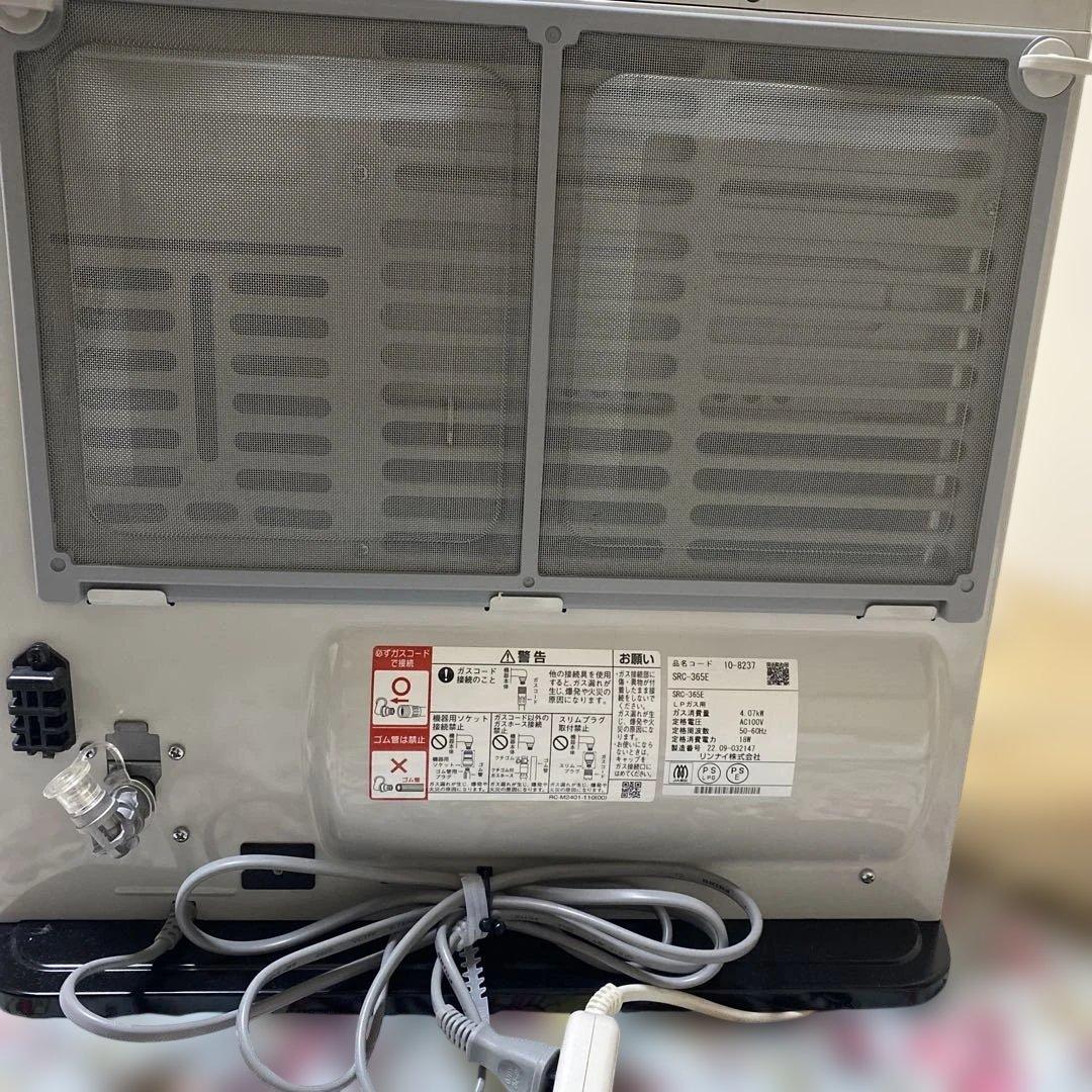 Rinnai SRC-365Eガスファンヒーター2022年9月製使用ワンシーズン