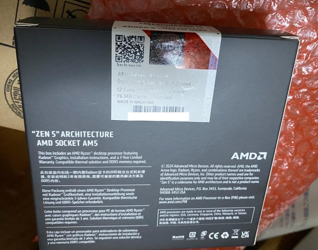 【 新品 未開封 】 AMD　Ryzen 9 9900X BOX　新品交換品