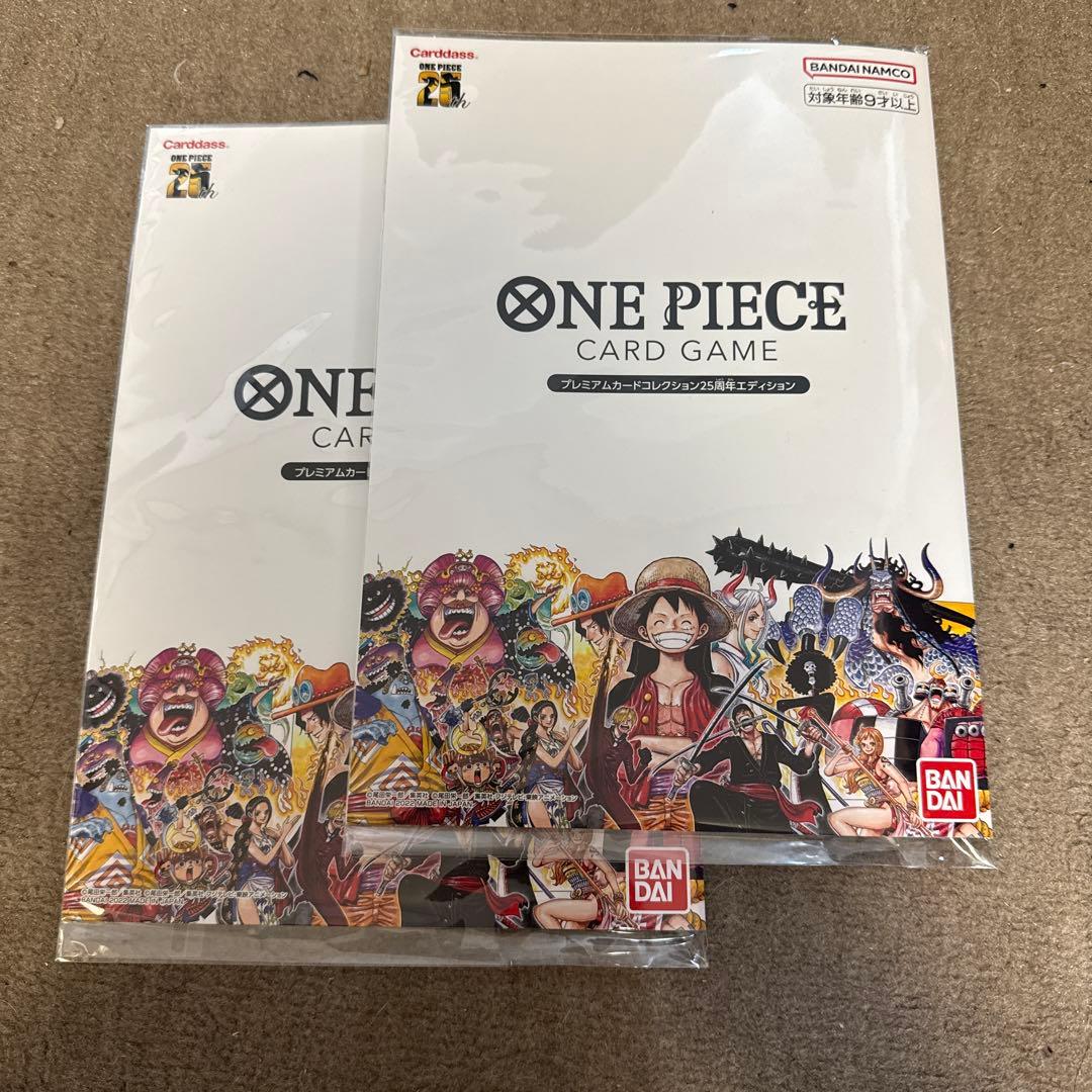 ワンピースカードゲーム25周年エディション　2セット　新品未使用