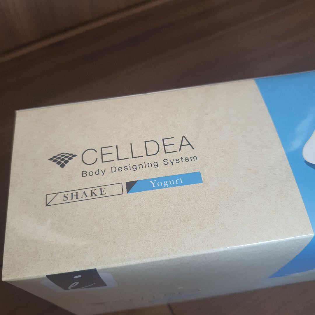 ダイアナ セルディア ヨーグルト 味 20袋 シェイク 匿名発送 安い 人気味