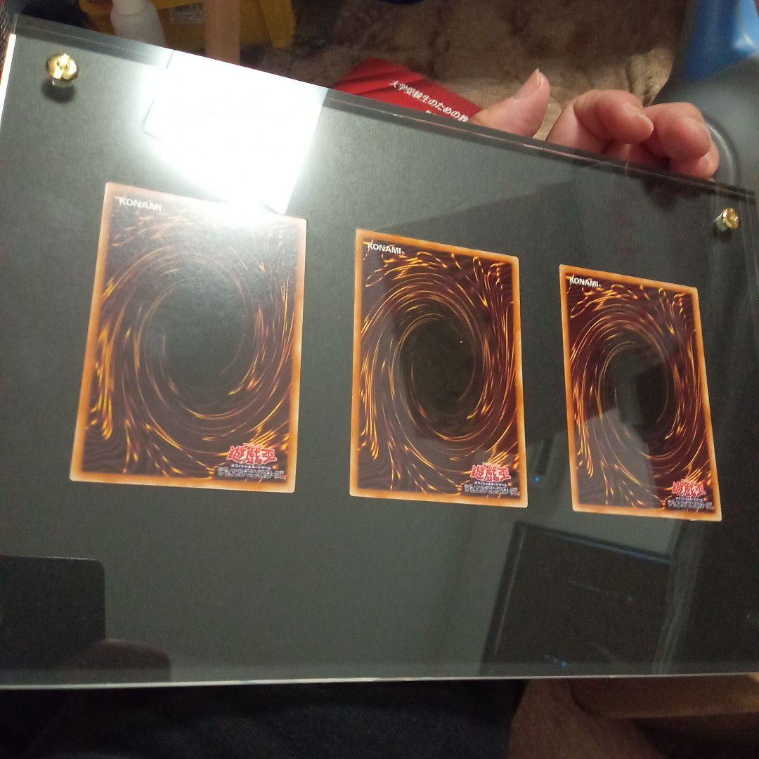 遊戯王　青眼の白龍　シク　3枚セット　復刻版