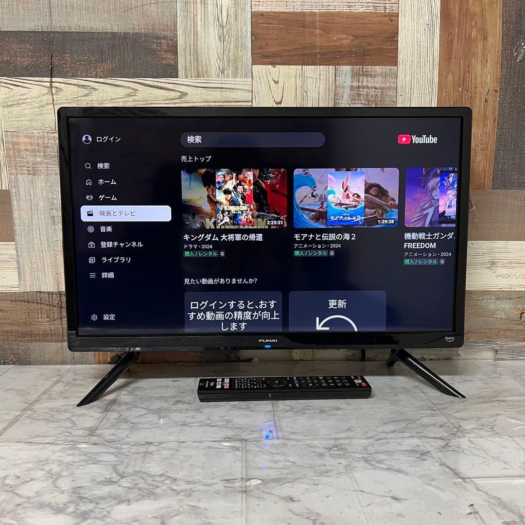 即日受渡❣️全国送料込半年前購入Funai Fire 液晶テレビ24V動画配信満載